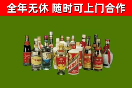 宝丰县回收白酒