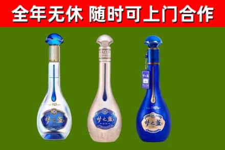 宝丰县回收梦之蓝